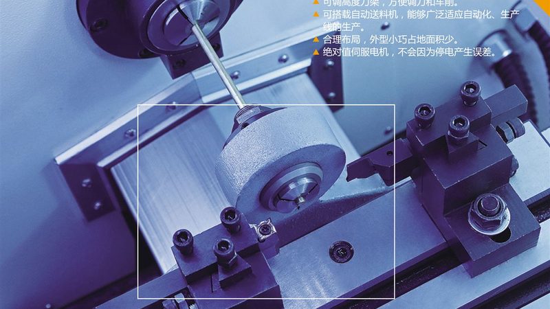 成都数控车床批发价格：如何理性评估与选择？**
