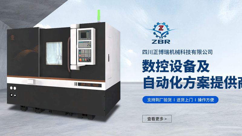 钻攻中心导轨材质分类标准解析